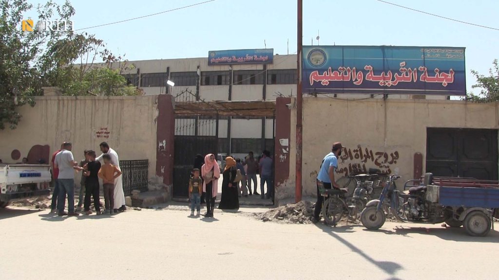 Education Committee in the city of Raqqa – (Photo: North Press)