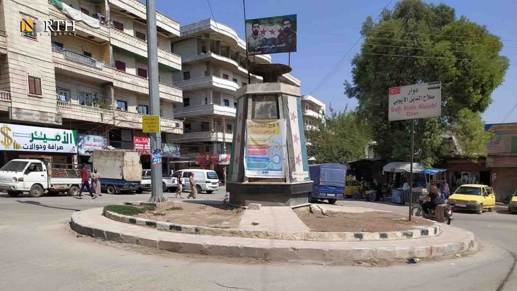 Newroz Roundabout, Afrin- North Press