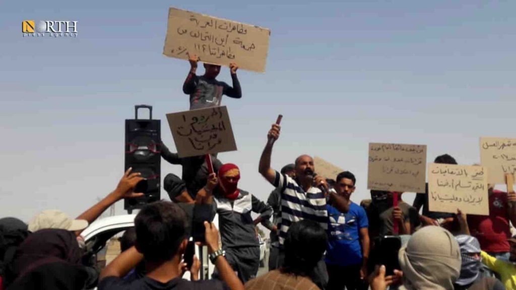 Deir ez-Zor demonstrations - North Press
