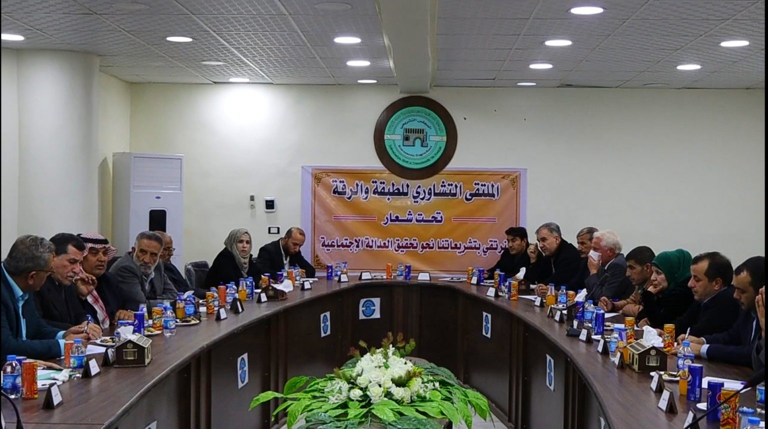 Consultative forum of Raqqa and Tabqah – North Press
