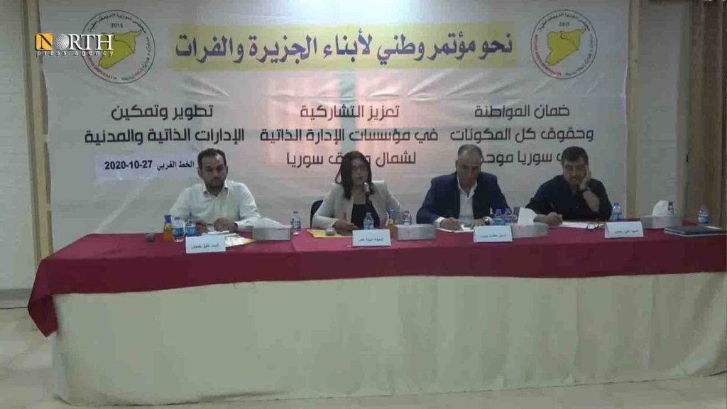 The Syrian Democratic Council symposium (Photo: North Press)
