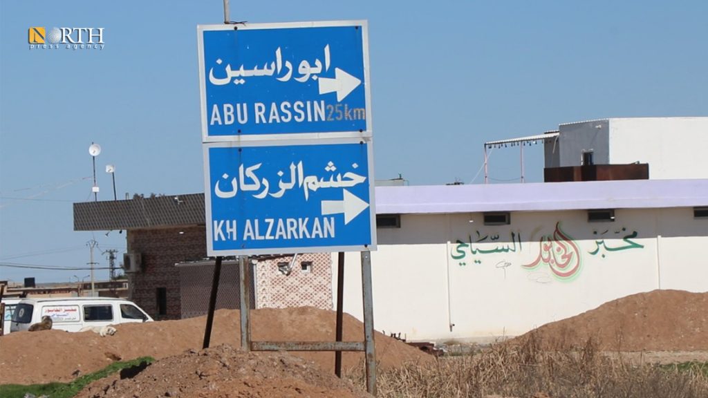 The town of Abu Rasin, north Hasakah – North Press