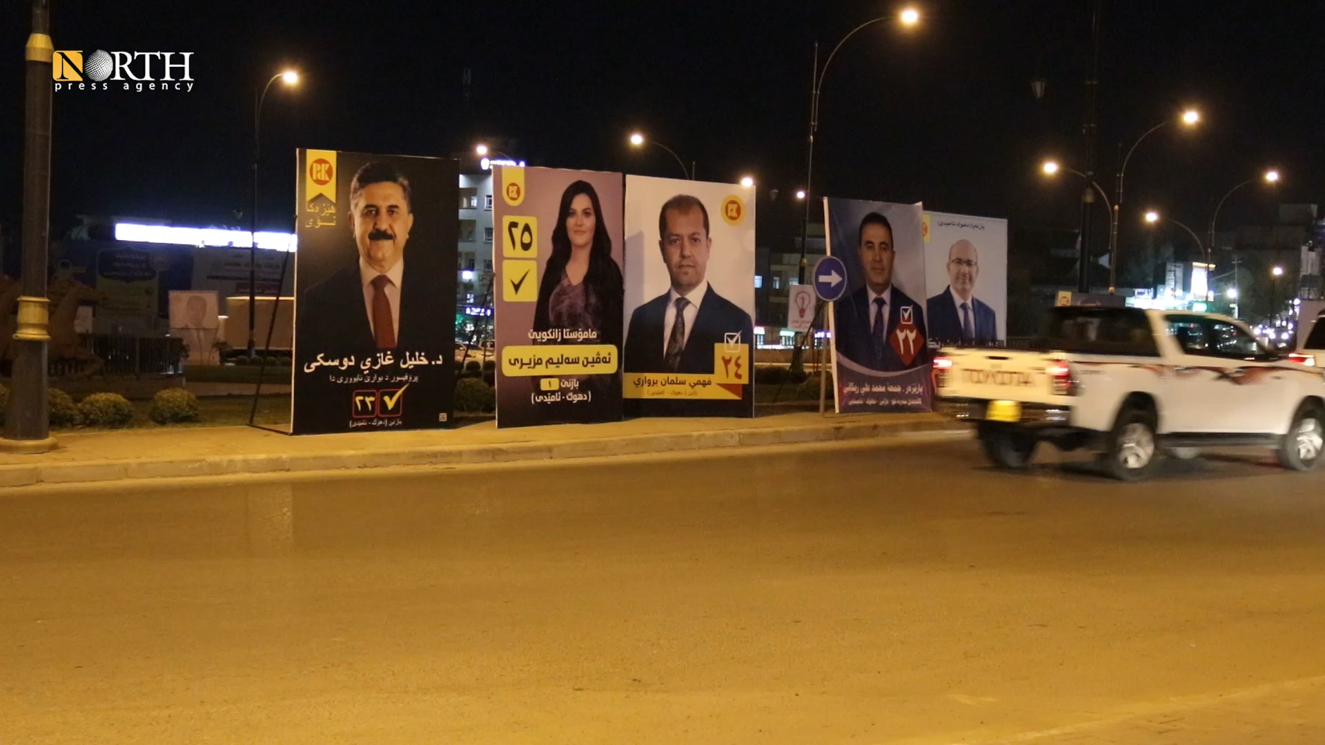 Kurdistan Region of Iraq candidates for the Iraqi parliament – North Press.
