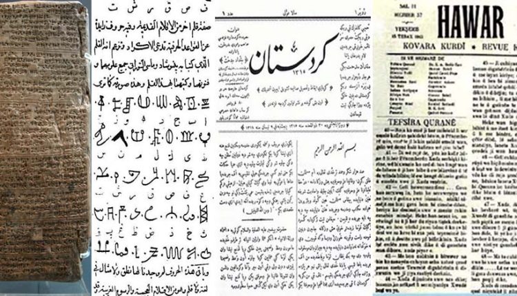 A copy of Kurdistan and Hawar newspapers plus ancient Kurdish script – ANHA