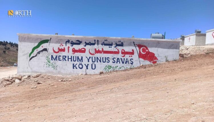 Turkish settlement in Idlib countryside - North Press