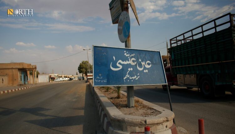 The town of Ain Issa in the north of Raqqa – North Press