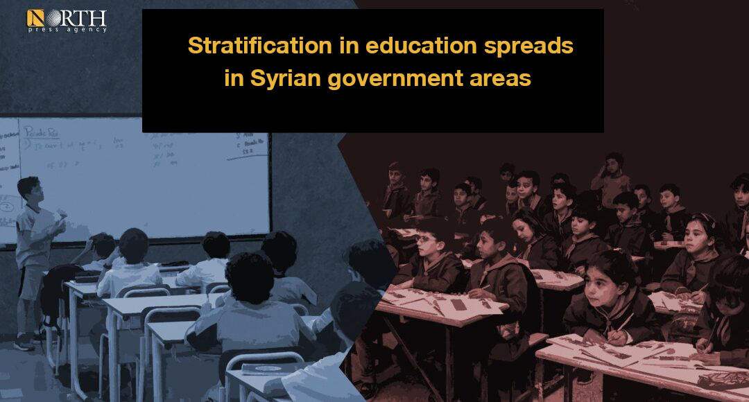 what is stratification in education