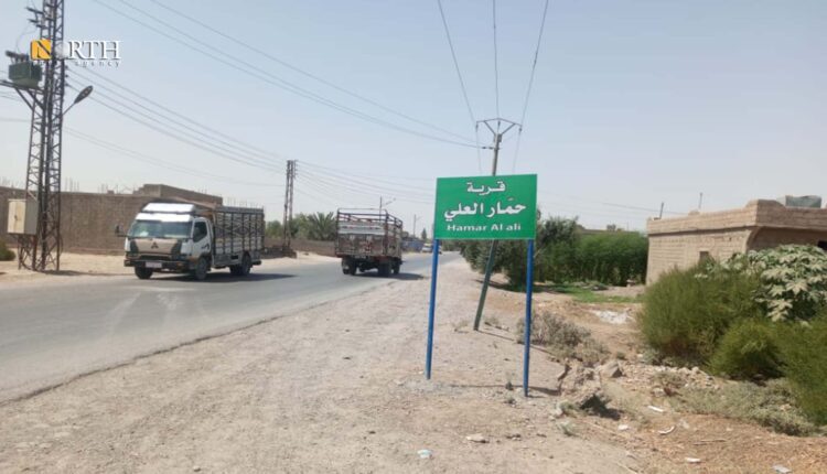 Entrance to Hammar al-Ali town in the western countryside of Deir ez-Zor – North Press
