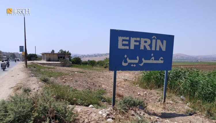 The entrance to the city of Afrin – North Press