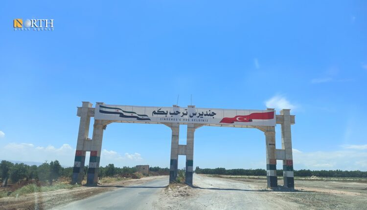 Entrance of Jindires district in Afrin countryside – North Press
