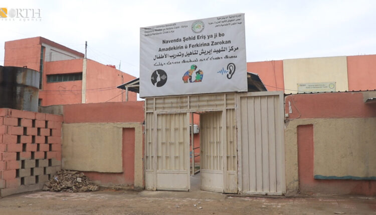 Martyr Erish Center for people with special needs in the city of Qamishli, northeast Syria – North Press