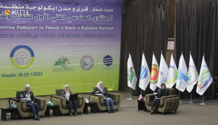 The first engineering forum in the city of Hasakah, northeastern Syria – North Press