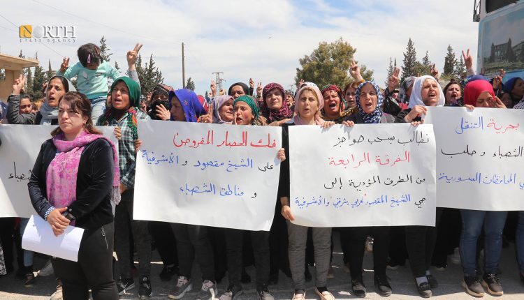 A previous vigil calling for breaking the blockade imposed by Syrian government forces against areas in Aleppo northern countryside – North Press