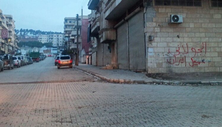 Anti-HTS graffiti against HTS’ entry into the region