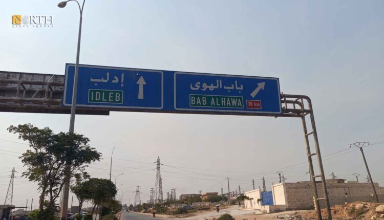 Idlib-Bab al-Hawa route – North Press