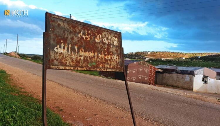 The entrance of the village of al-Qaysiyeh in the southwestern countryside of Idlib, northwest Syria – North Press