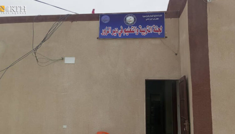 Education Committee of the Autonomous Administration of North and East Syria (AANES) in Deir ez-Zor – North Press