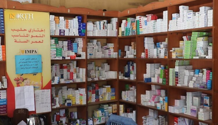 A pharmacy in the city of Qamishli, northeast Syria – North Press