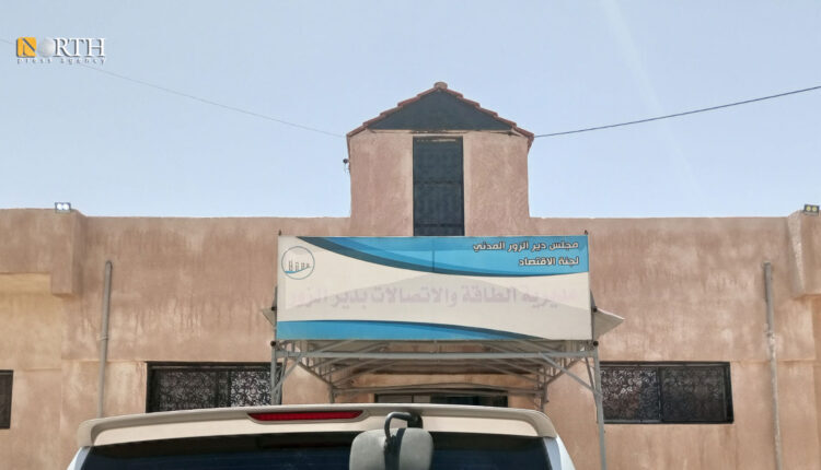 Building of Energy and Communication Directorate in Deir ez-Zor, east Syria – North Press