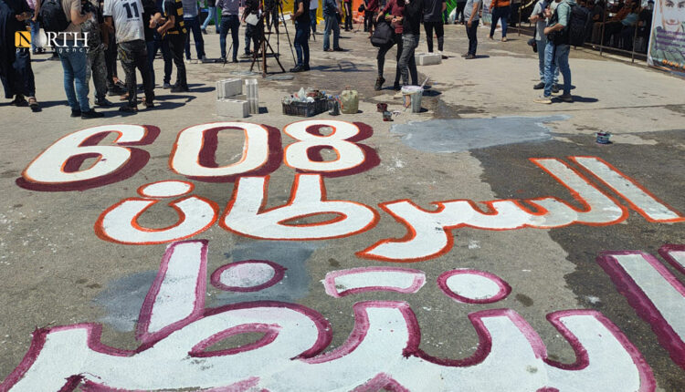 Protest by cancer patients in the yard of the Bab al-Hawa border crossing, in July 22, with Turkey north of Idlib, northwest Syria – North Press