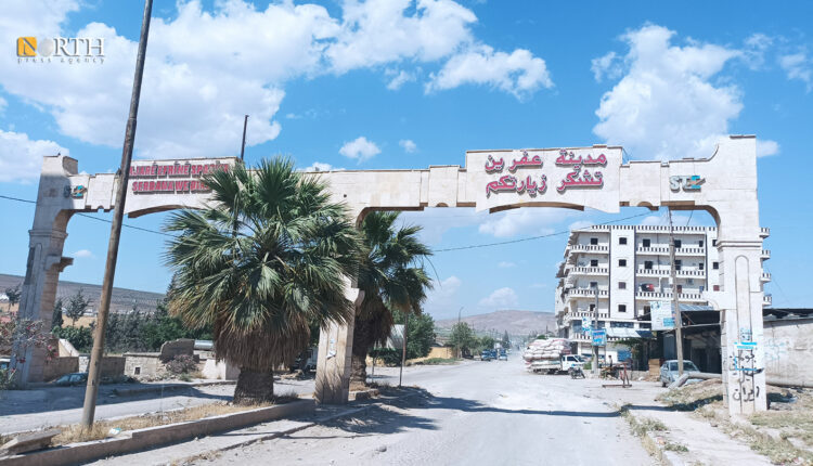 Entrance to the city of Afrin in northwest Syria – North Press
