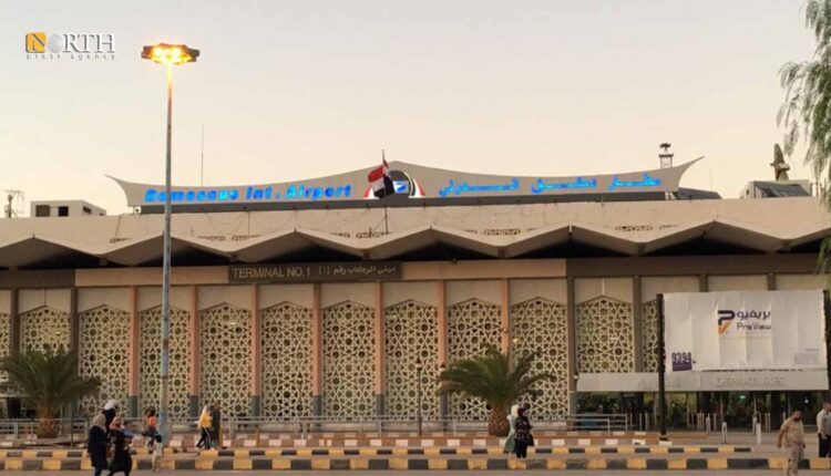 Damascus International Airport – North Press