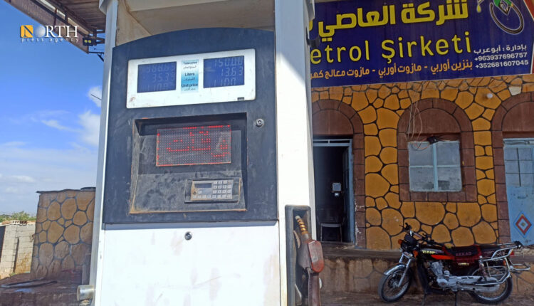 A gas station in Idlib Governorate in northwest Syria – North Press