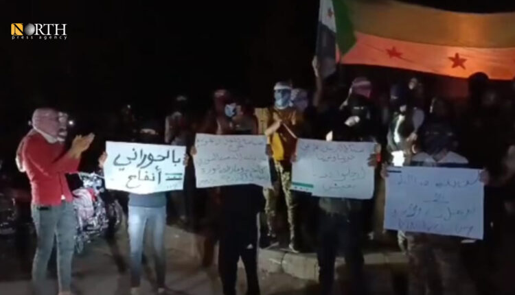 A demonstration in the village of Tel Shihab in the western countryside of Daraa Governorate, southern Syria – North Press