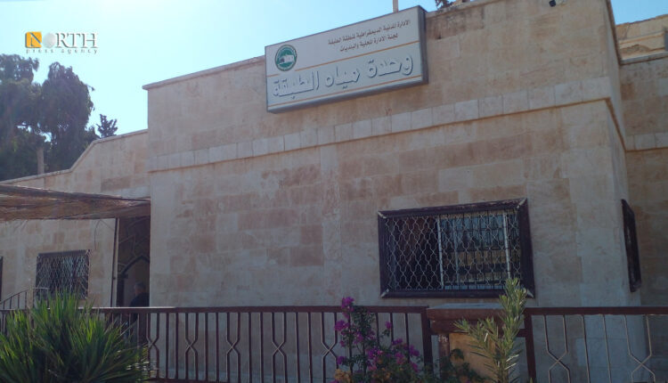 Tabqa Water Directorate in the city of Tabqa, northern Syria – North Press