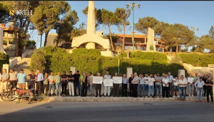 Protest in the town of al-Kafr, southern countryside of Suwayda Governorate, southern Syria - North Press