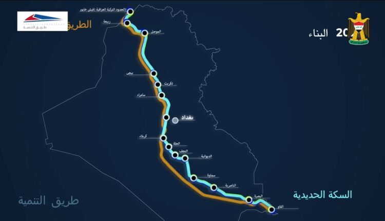 The “Development Road” project - Iraqi Government