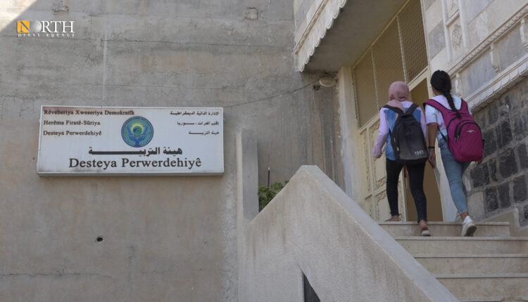 The building of the Education Board in the Euphrates Region, north Syria - North Press