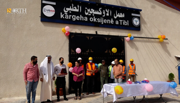 An oxygen manufacturing plant in Raqqa Governorate, northern Syria – North Press