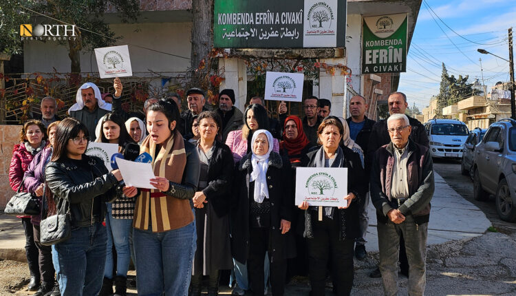A statement by the Afrin Social Association condemning the government siege on Afrin IDPs who reside in the city of Aleppo and its northern countryside, northwestern Syria. (Nov. 29, 2023) - North Press