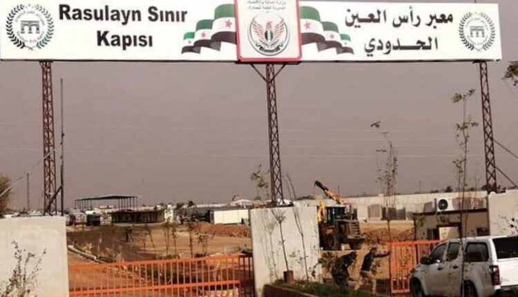 The Ras al-Ain border crossing with Turkey in the city of Sere Kaniye (Ras al-Ain), north of the city of Hasakah, northeast Syria.