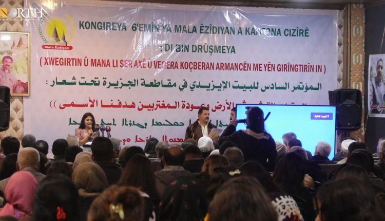 The sixth conference of the Yazidi House in Hasakah Governorate, northeastern Syria, on Feb. 8, 2024 – North Press