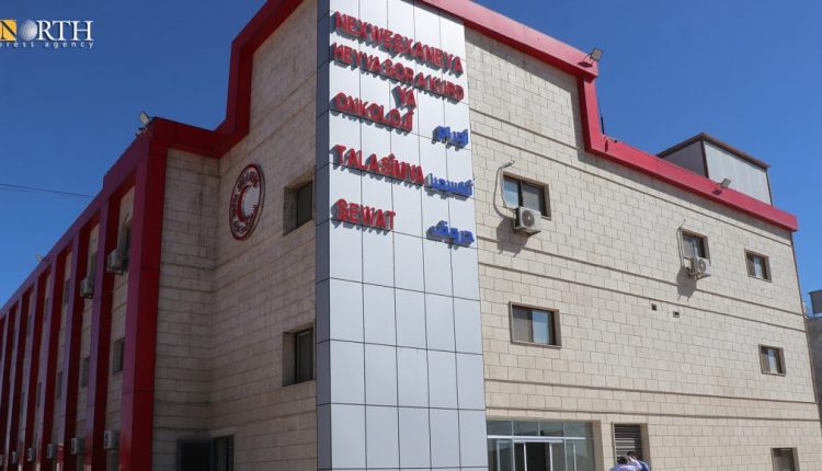 Kurdish Red Crescent Hospital in the city of Qamishli, northeastern Syria - North Press
