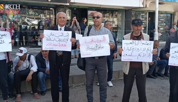 Protests in the city of Suwayda, south Syria, on April 7, 2024 – North Press