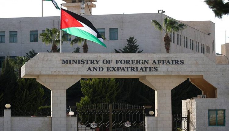 Jordanian Ministry of Foreign Affairs and Expatriates