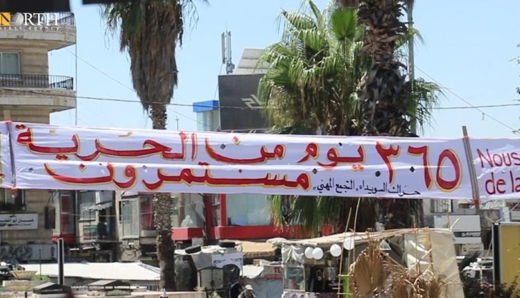 A banner in Suwayda city, southern Syria, that reads "365 days of freedom.. keep going," Aug 18, 2024 – North Press