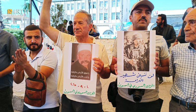 Syria's Suwayda residents commemorate the assassination of Wahid al-Balous, founder of the Men of Dignity movement on Sep. 04, 2024 – North Press