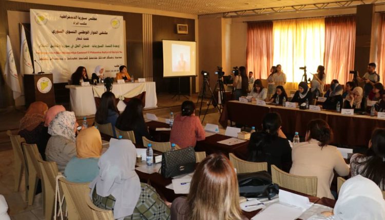 A forum on enhancing women's role in the Syrian crisis held by the Syrian Democratic Council (SDC) in Aleppo on Oct. 18-19, 2024 - SDC website
