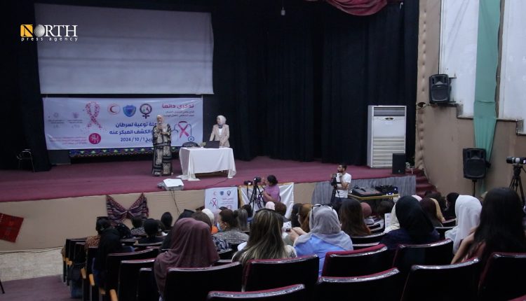 A lecture in the city of Qamishli in northeastern Syria about early detection of breast cancer. Oct. 1, 2024 - North Press