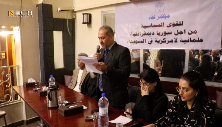 Politicians and local parties hold conference in Suwayda, southern Syria, calling for decentralize Syria, on Nov. 17, 2024 – North Press