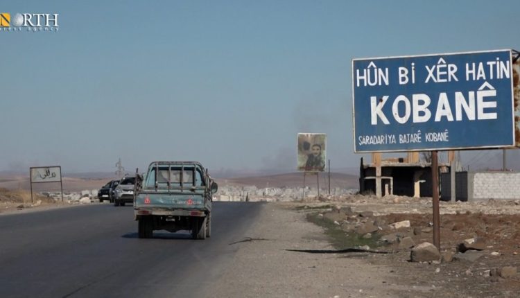 Kobani city entrance in northern Syria, December 2024.