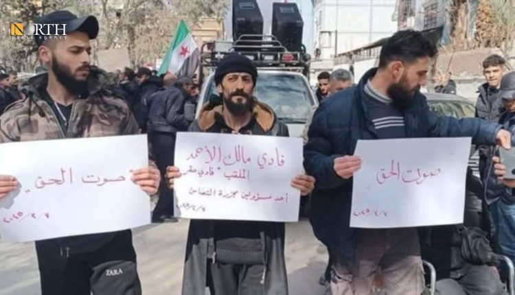 Residents of Damascus protest against the return of a former National Defense Forces commander.