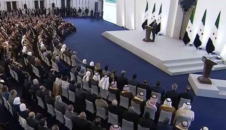 Syrian National Dialogue Conference in Damascus – North Press