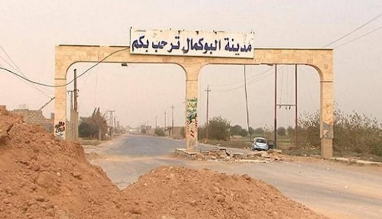 The entrance to the town of Abu Kamal in the east of Deir ez-Zor, eastern Syria