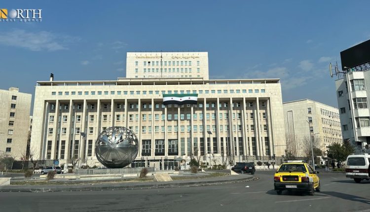 The Syrian Central Bank, after the fall of Bashar al-Assad, in Damascus, Syria – North Press