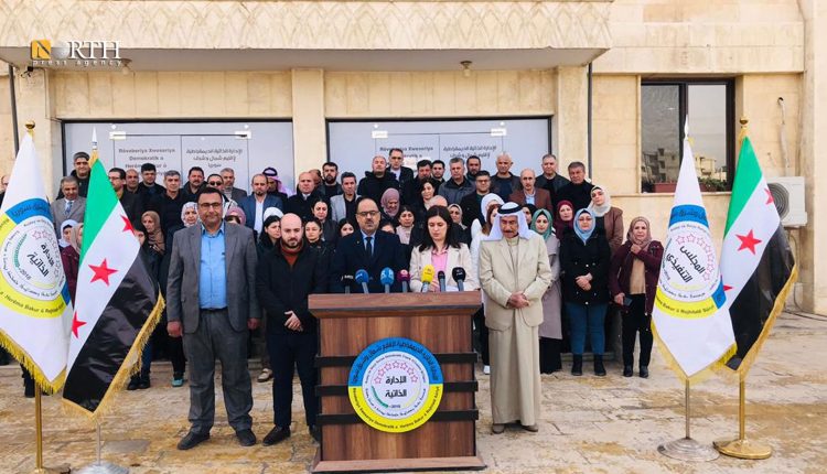 : A previous statement of the Autonomous Administration of North and East Syria (AANES) in Raqqa city in northeastern Syria – North Press